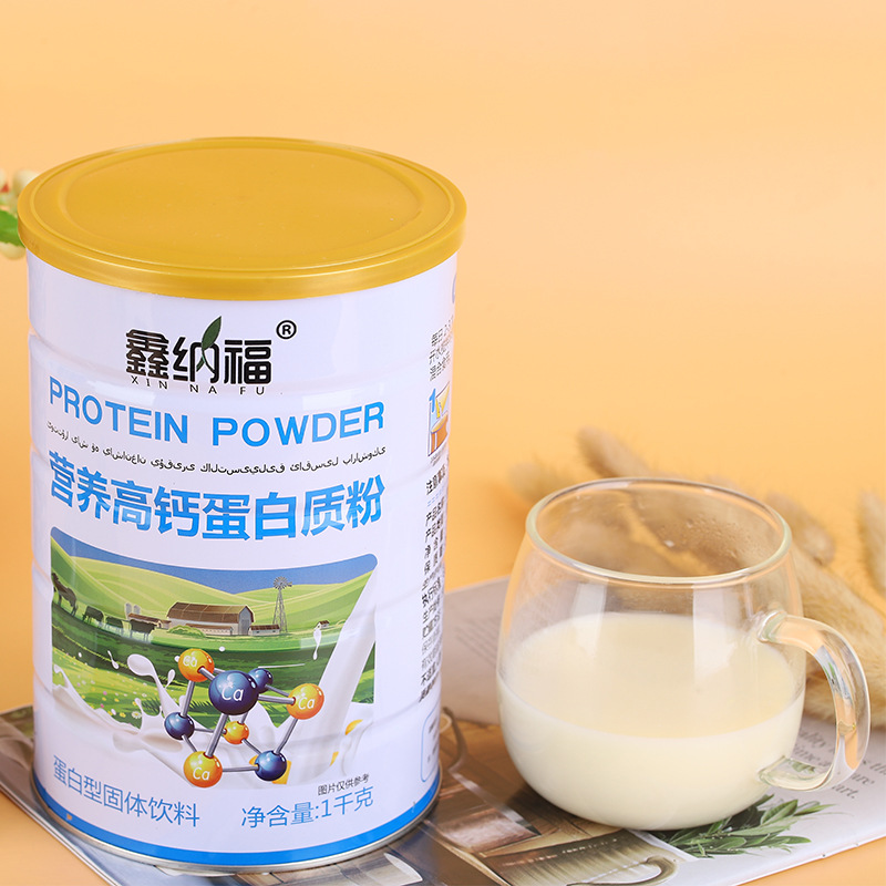 營(yíng)養(yǎng)高鈣蛋白質(zhì)粉OEM代加工