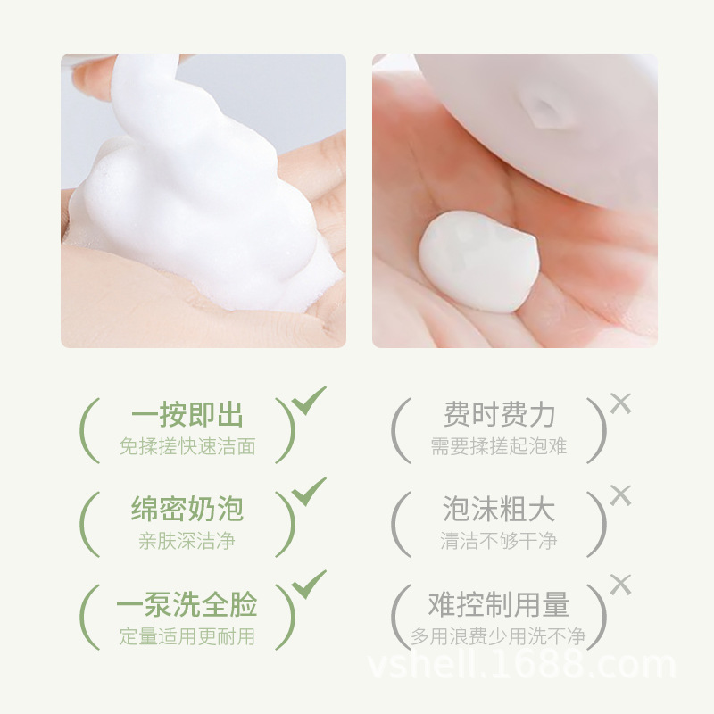 氨基酸慕斯洗面奶緊致保濕補水泡沫潔面乳滋潤提亮正品批發(fā)OEM代加工