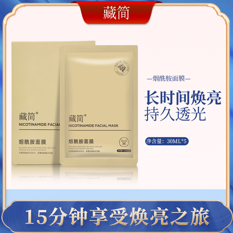 廣州中迪生物藥業(yè)有限公司