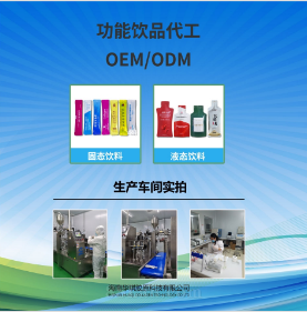 海南華琪膠原科技有限公司