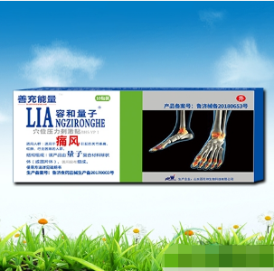 量子痛風(fēng)貼OEM貼牌代工