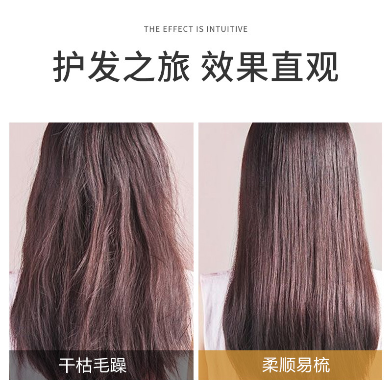 護(hù)發(fā)素OEM代加工