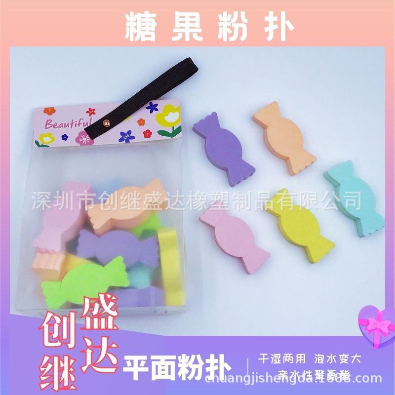 深圳市創(chuàng)繼盛達(dá)橡塑制品有限公司