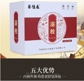 河南蔡住云健康產(chǎn)業(yè)有限公司