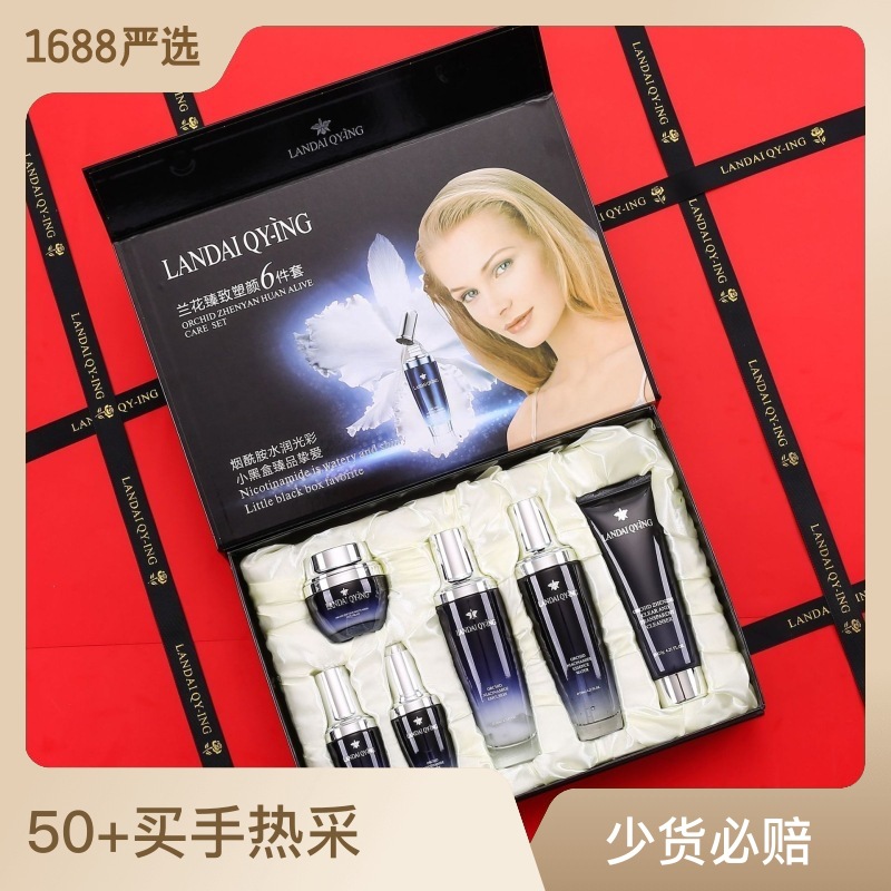 深圳市高峰化妝品有限公司