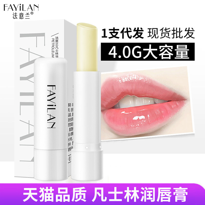 凡士林護唇膏補水保濕滋潤淡化唇紋秋冬季唇部護理唇膏批發(fā)OEM代加工