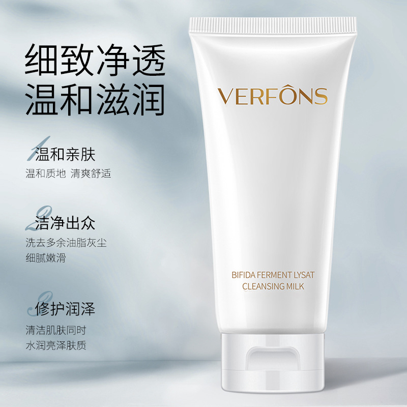 潔面乳OEM代加工