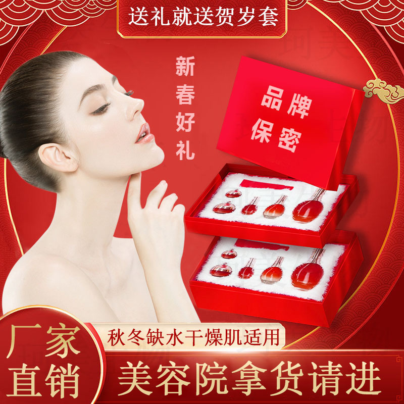 提亮膚護(hù)膚品OEM代加工