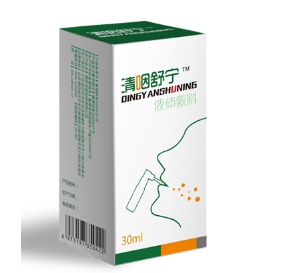 清咽舒寧液體敷料貼牌代加工oem,完全符合加工標(biāo)準(zhǔn)