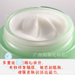 廣州陌梨化妝品