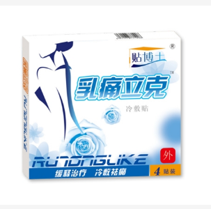 山東浩普醫(yī)藥科技有限公司