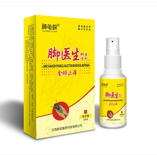 金蟬止癢腳醫(yī)生抑菌噴劑OEM貼牌代工
