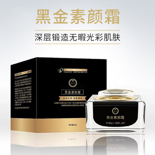 廣州歐妃儷生物科技有限公司