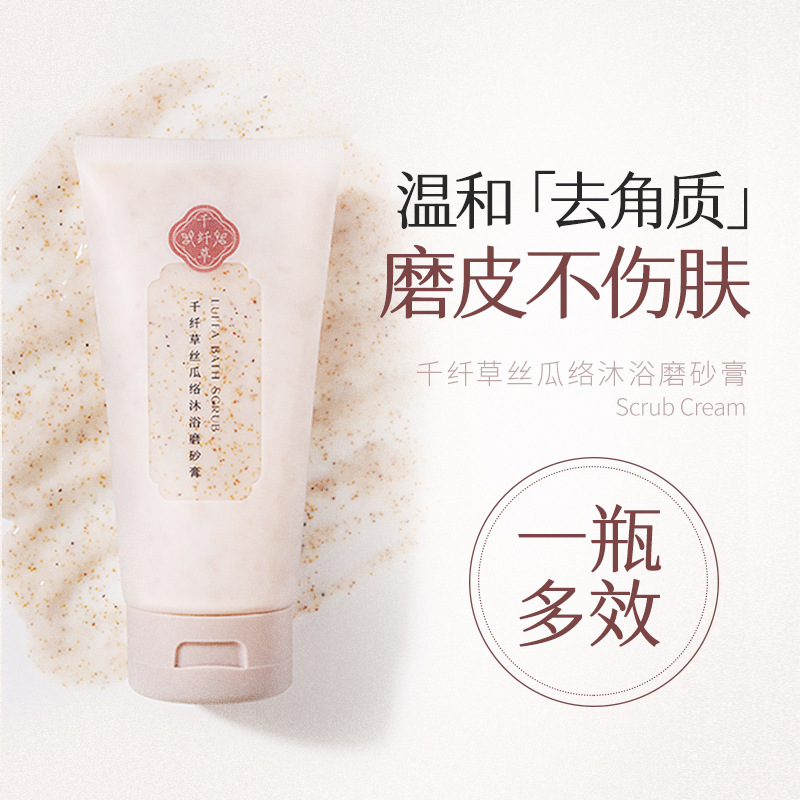 揚(yáng)州十二粉黛生物科技股份有限公司