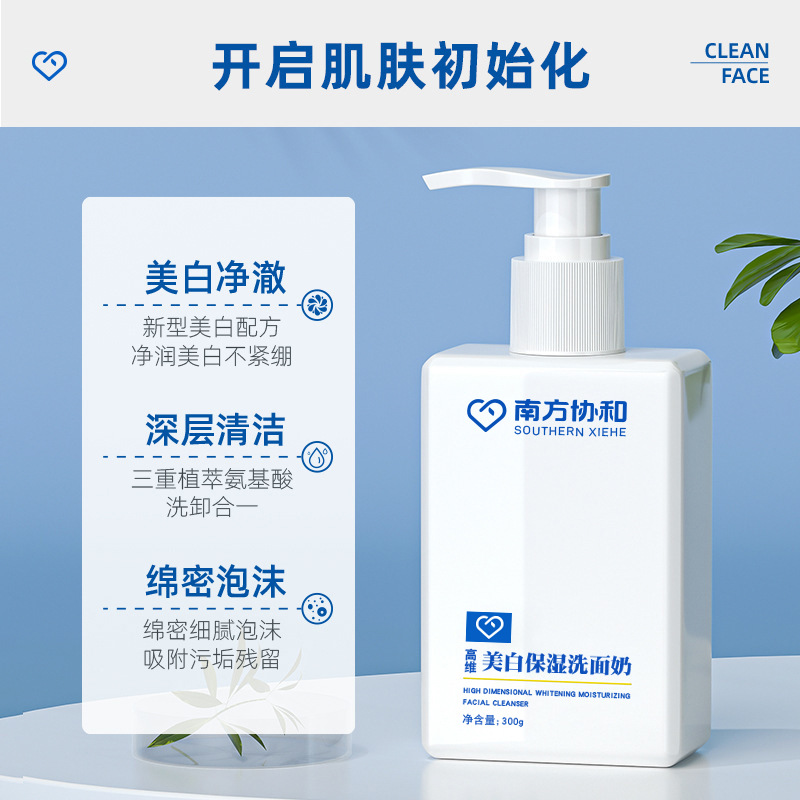 智慧天然生物技術(shù)(廣州)有限公司