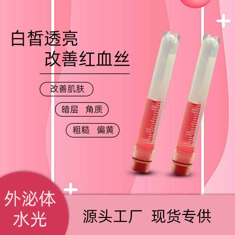 廣州凱翔醫(yī)藥生物科技有限公司