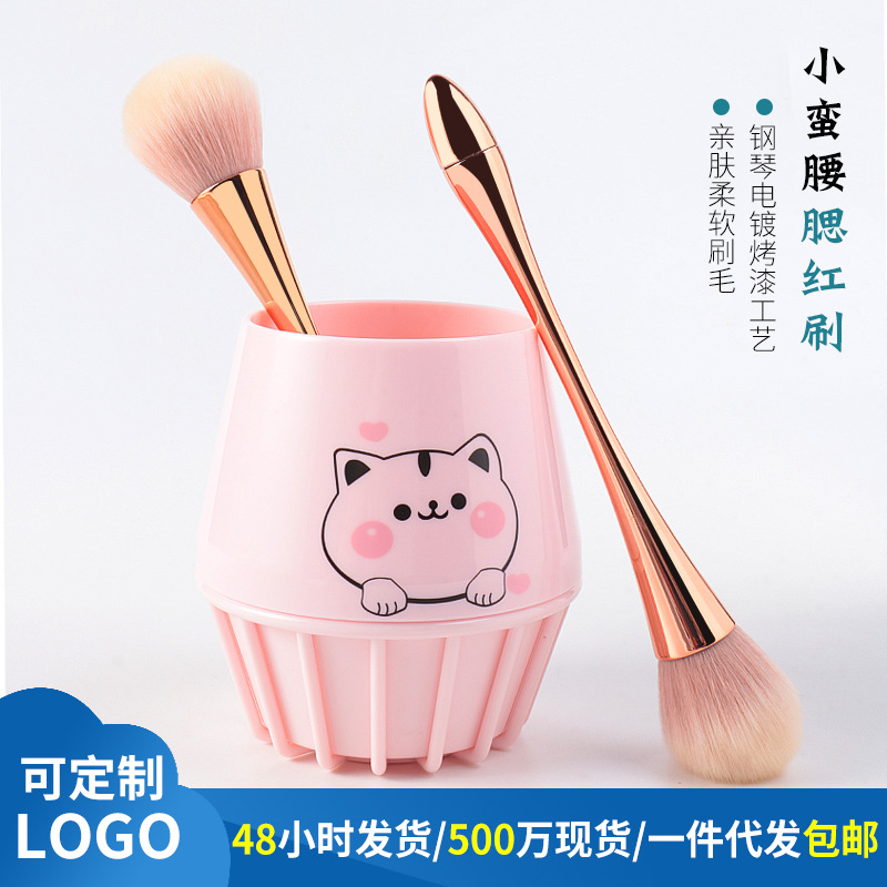聚凱高腳杯化妝刷單支裝玫瑰金色腮紅刷OEM代工廠