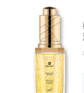 精華液OEM代加工