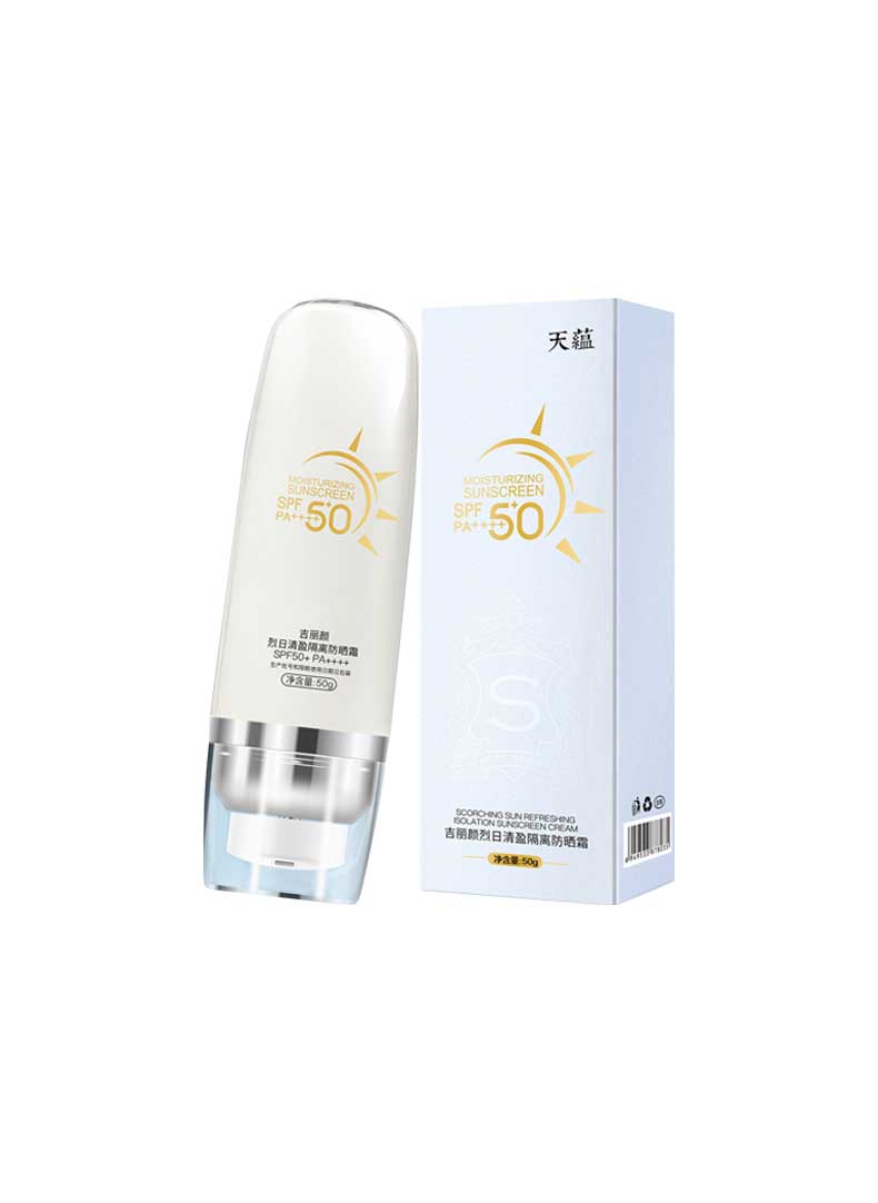 烈日清盈隔離防曬霜OEM代加工