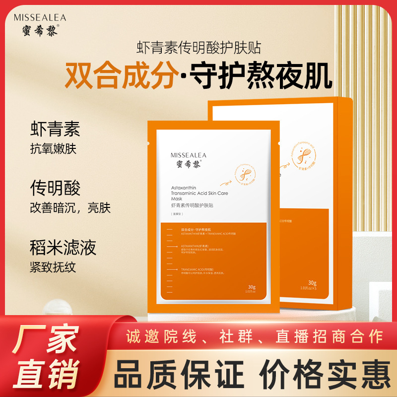 廣州鴻洋醫(yī)藥生物科技有限公司