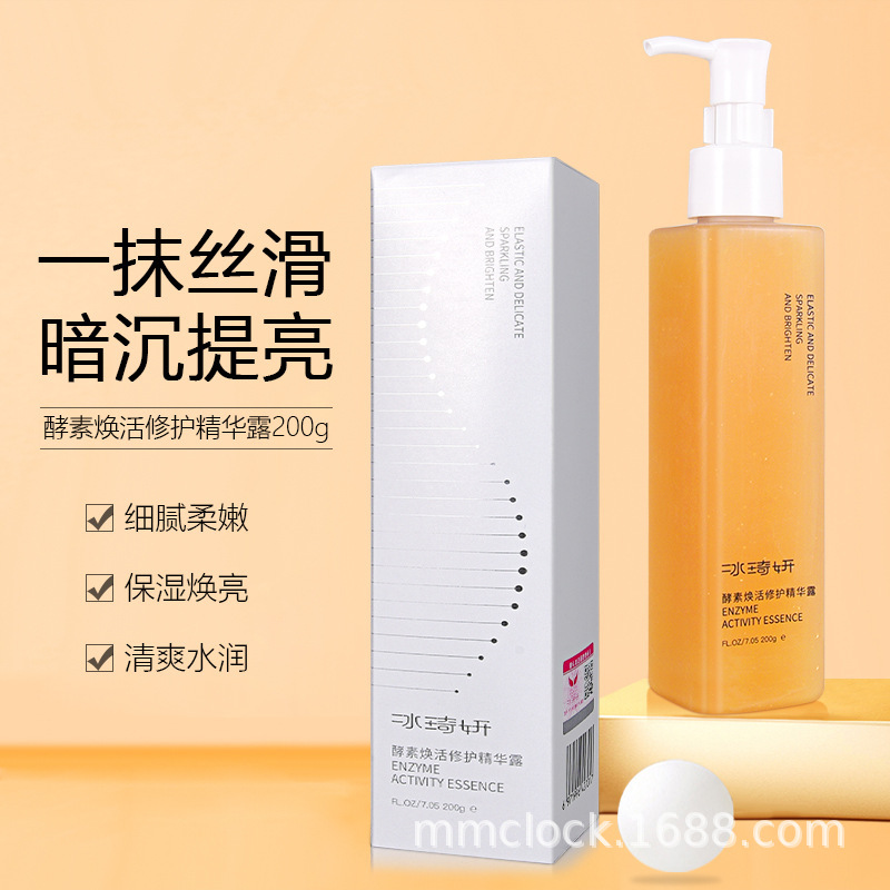 廣州美人時計(jì)生物科技有限公司