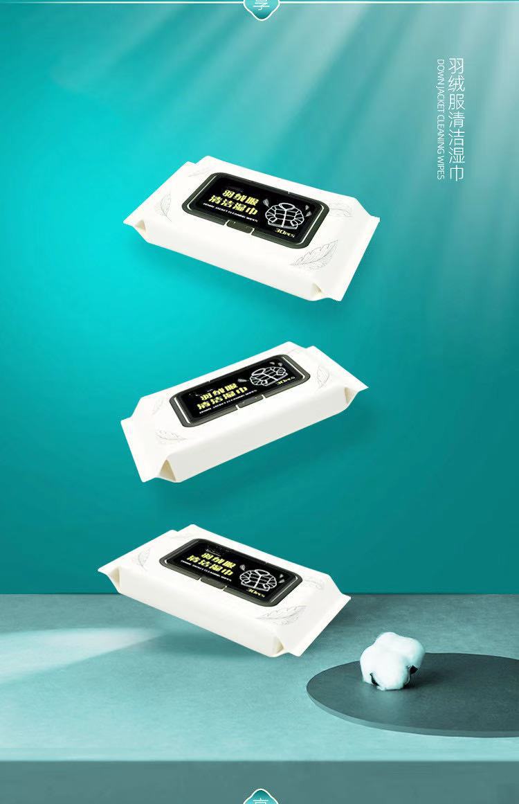 廠家防霧濕巾OEM代工廠