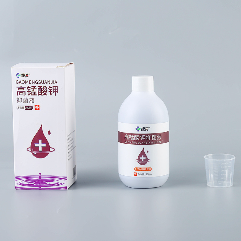 去菌清潔護理高錳酸鉀溶液貼牌OEM定制代加工,靠譜嗎