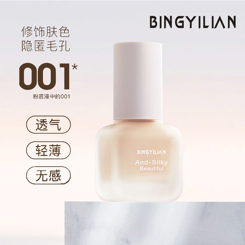 汕頭市雅蜜實業(yè)有限公司