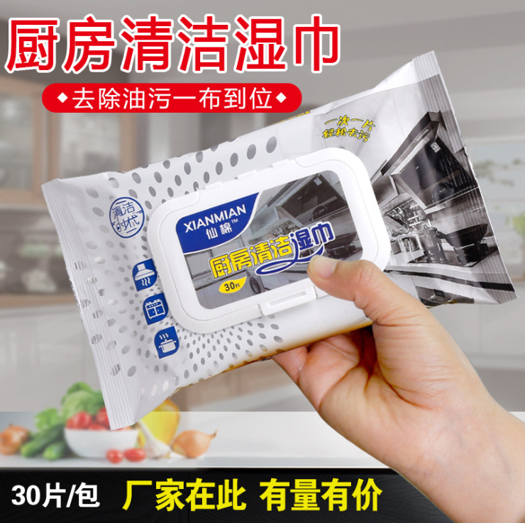 仙棉廚房清潔濕巾小包廚房濕巾OEM代工廠