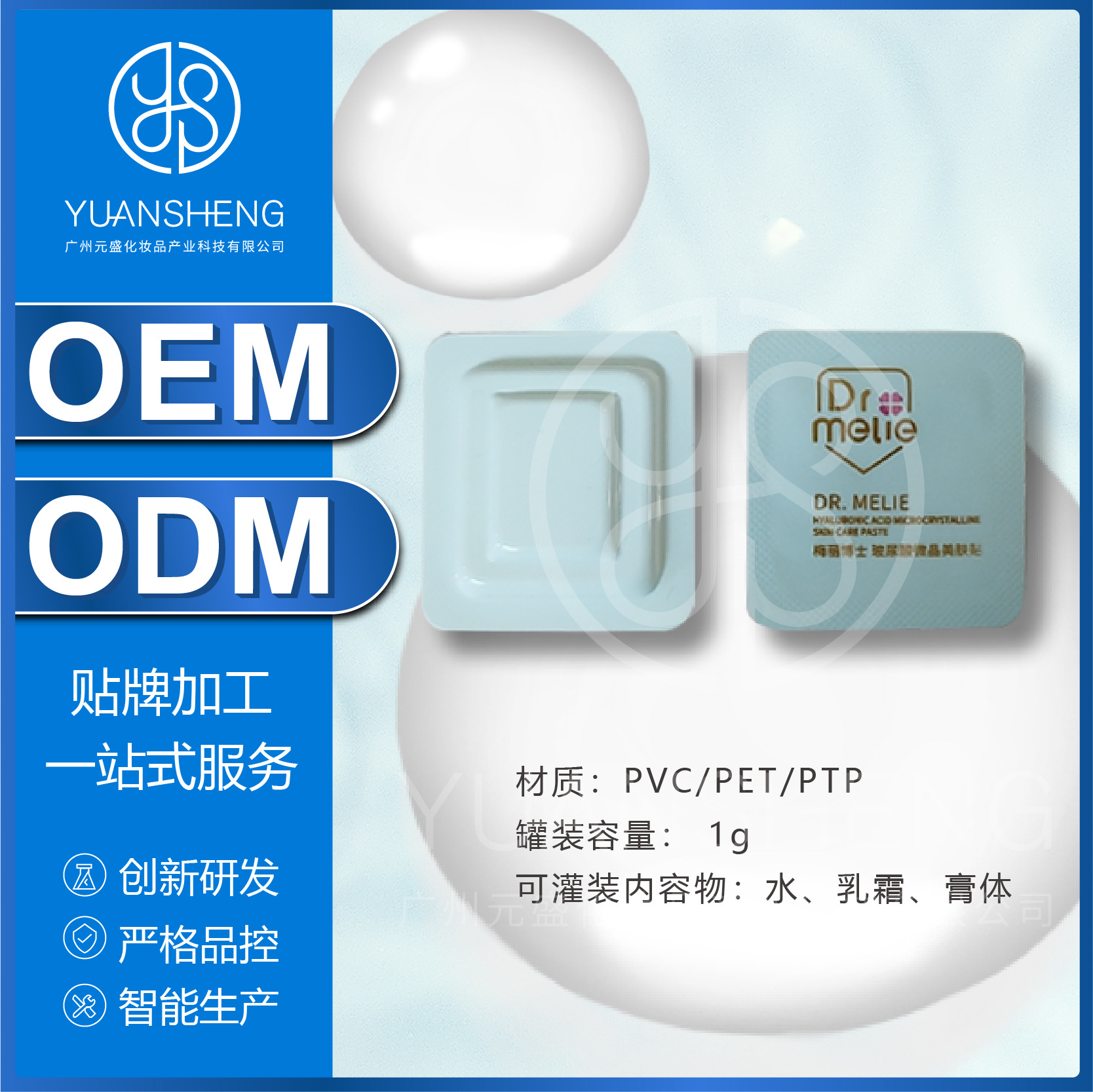 廣州京華堂健康產(chǎn)業(yè)科技有限公司