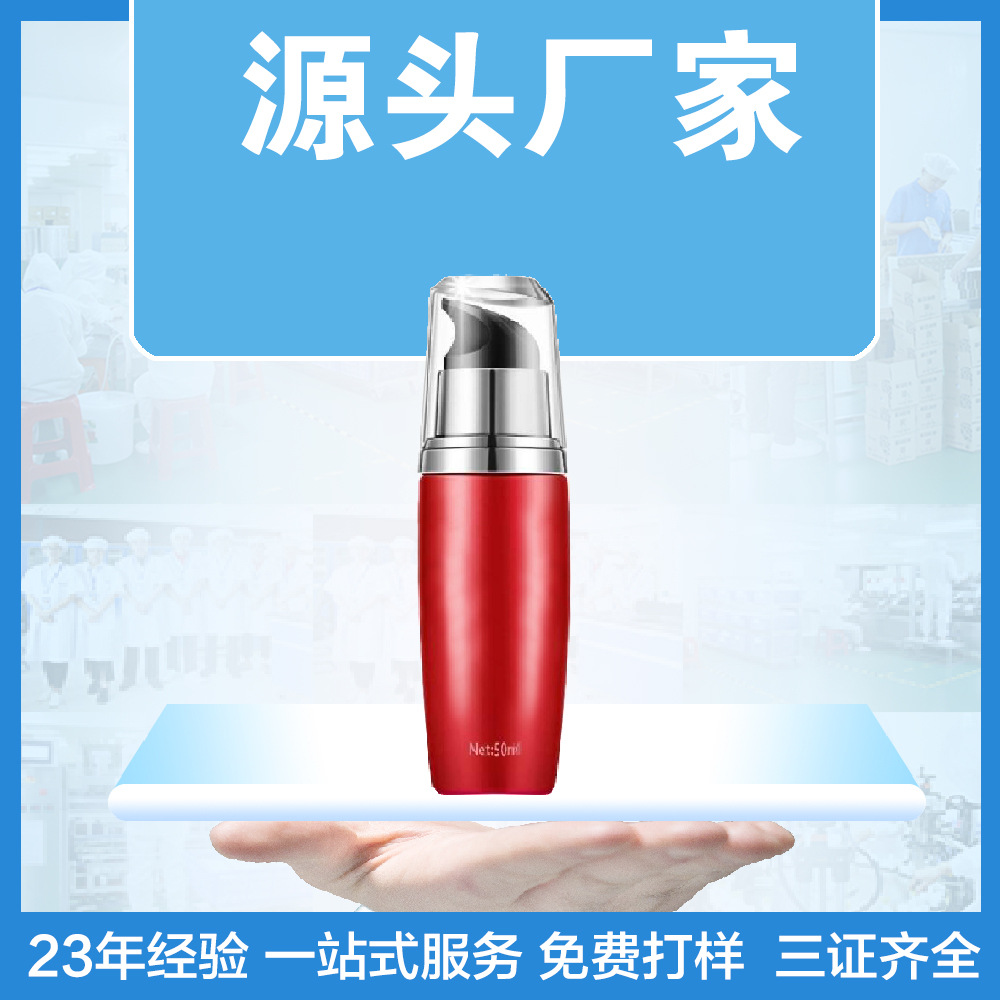 虞美嫩美容院滋養(yǎng)眼霜 護(hù)膚品滋潤溫和眼部小紅瓶補水化妝品OEM代加工