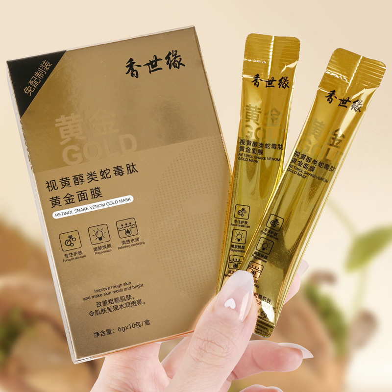 汕頭市歐實(shí)雅生物科技有限公司