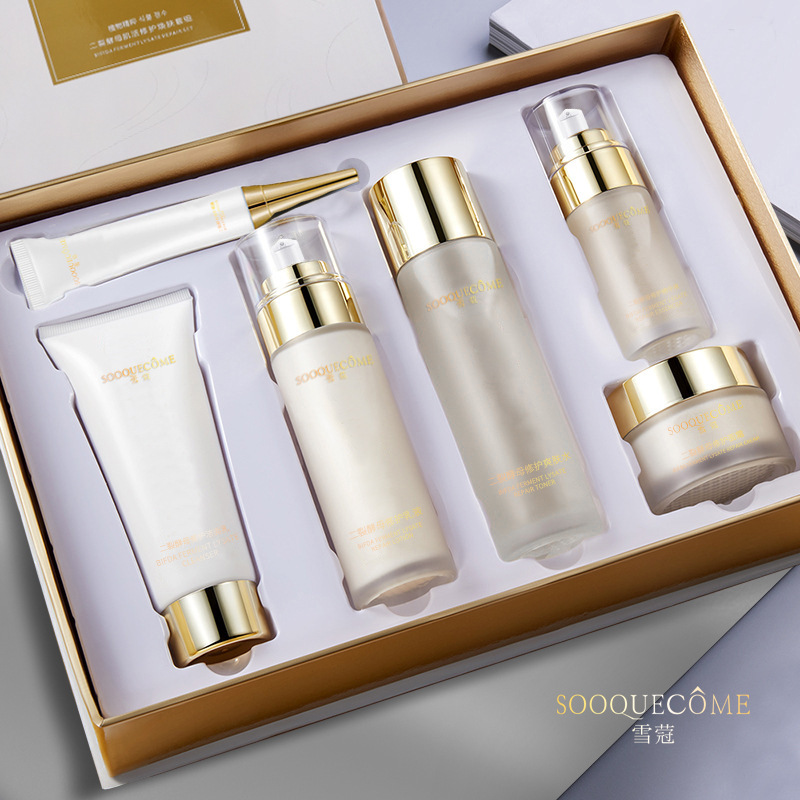 護(hù)膚品套裝二裂酵母六件套補(bǔ)水保濕緊致化妝品水乳全套批發(fā)OEM代加工