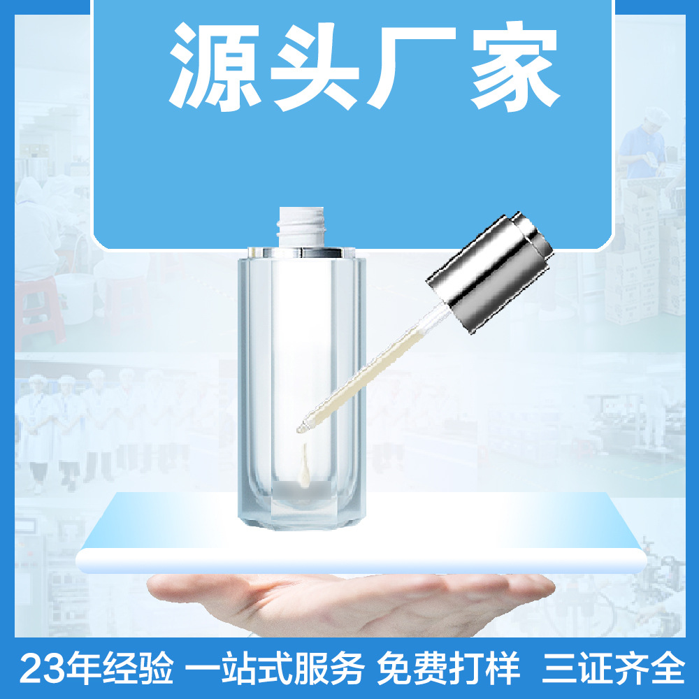 虞美人(廣州)醫(yī)學(xué)護(hù)膚品研發(fā)中心