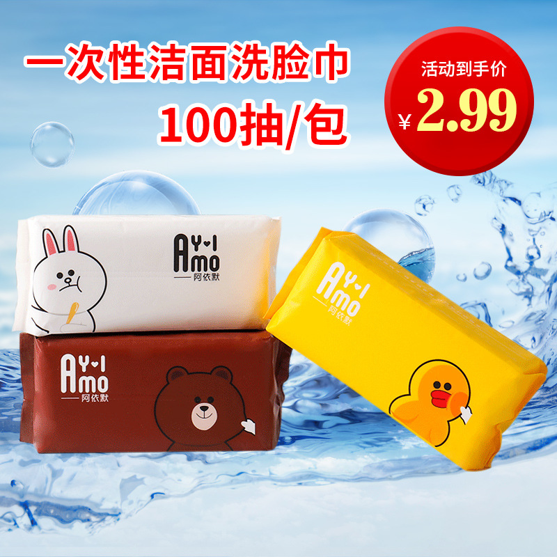 純棉加厚洗臉巾呵護(hù)肌膚珍珠紋一次性棉柔巾OEM代工廠