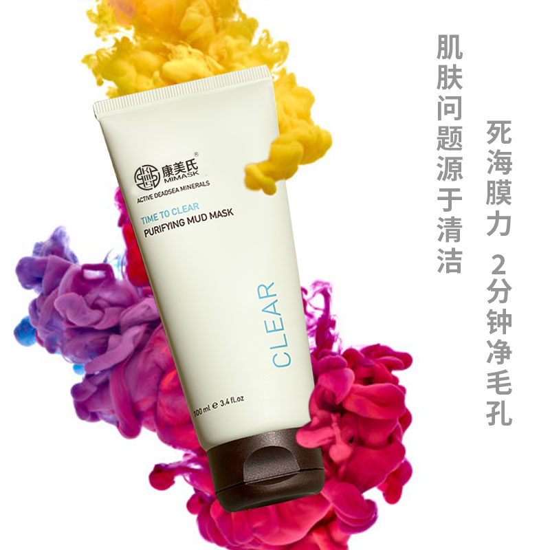 康美氏（廈門）生物科技有限公司