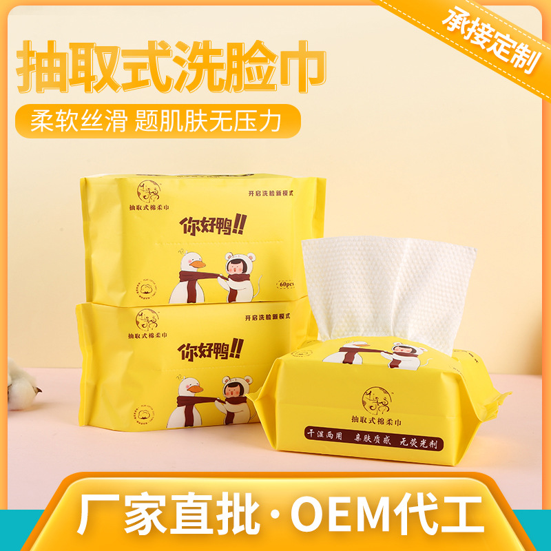 臨沂優(yōu)盛衛(wèi)生用品有限公司