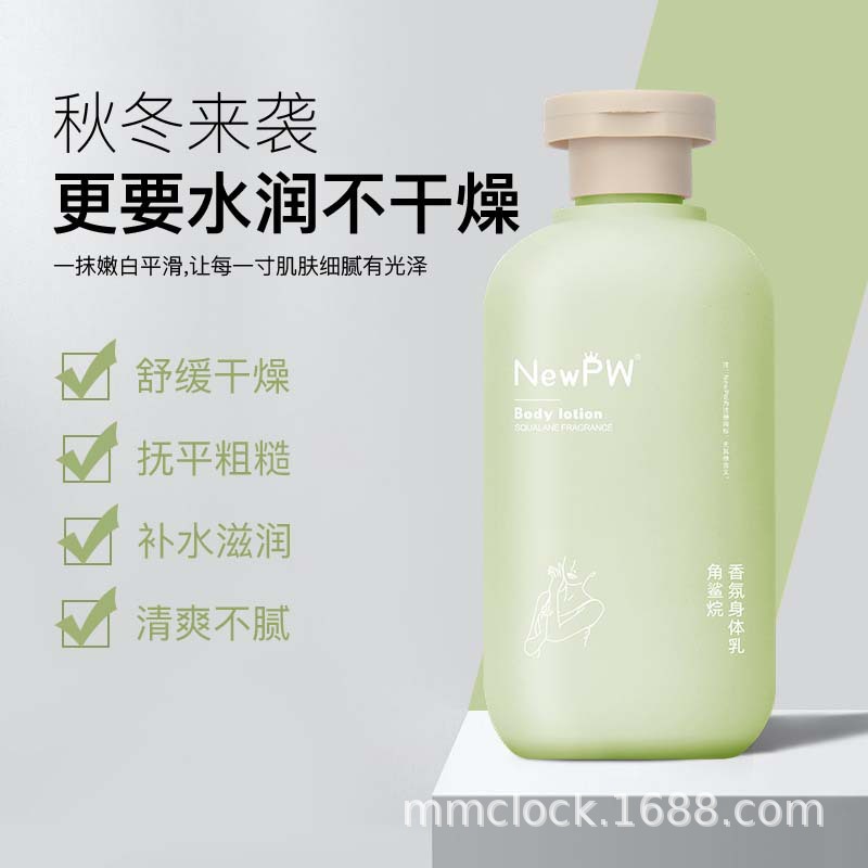 保濕滋潤四級干癢全身補水長久留香積雪草潤膚乳OEM代加工