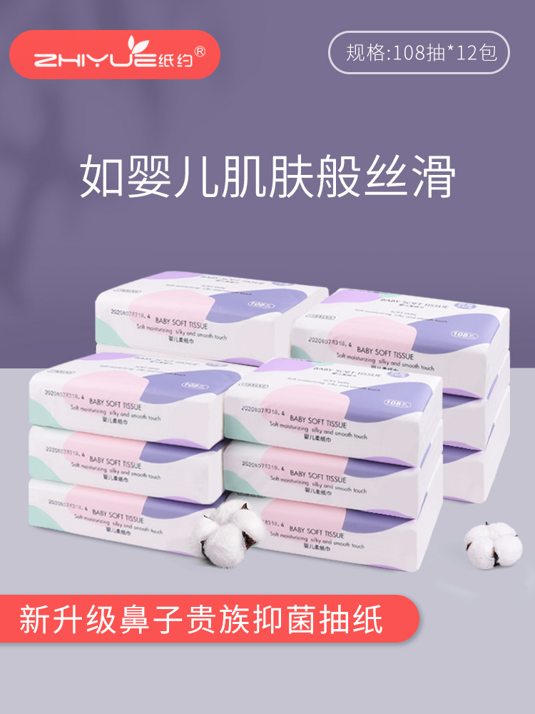 銅陵天天紙品科技有限公司