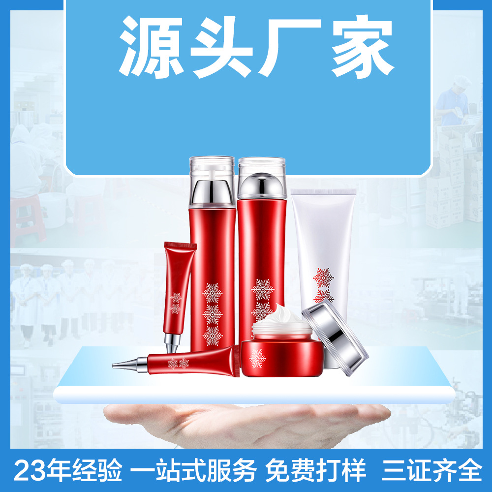 虞美嫩凈痘保濕嫩肌修護(hù)套盒 美容院化妝品面部護(hù)膚補(bǔ)水套裝OEM代加工