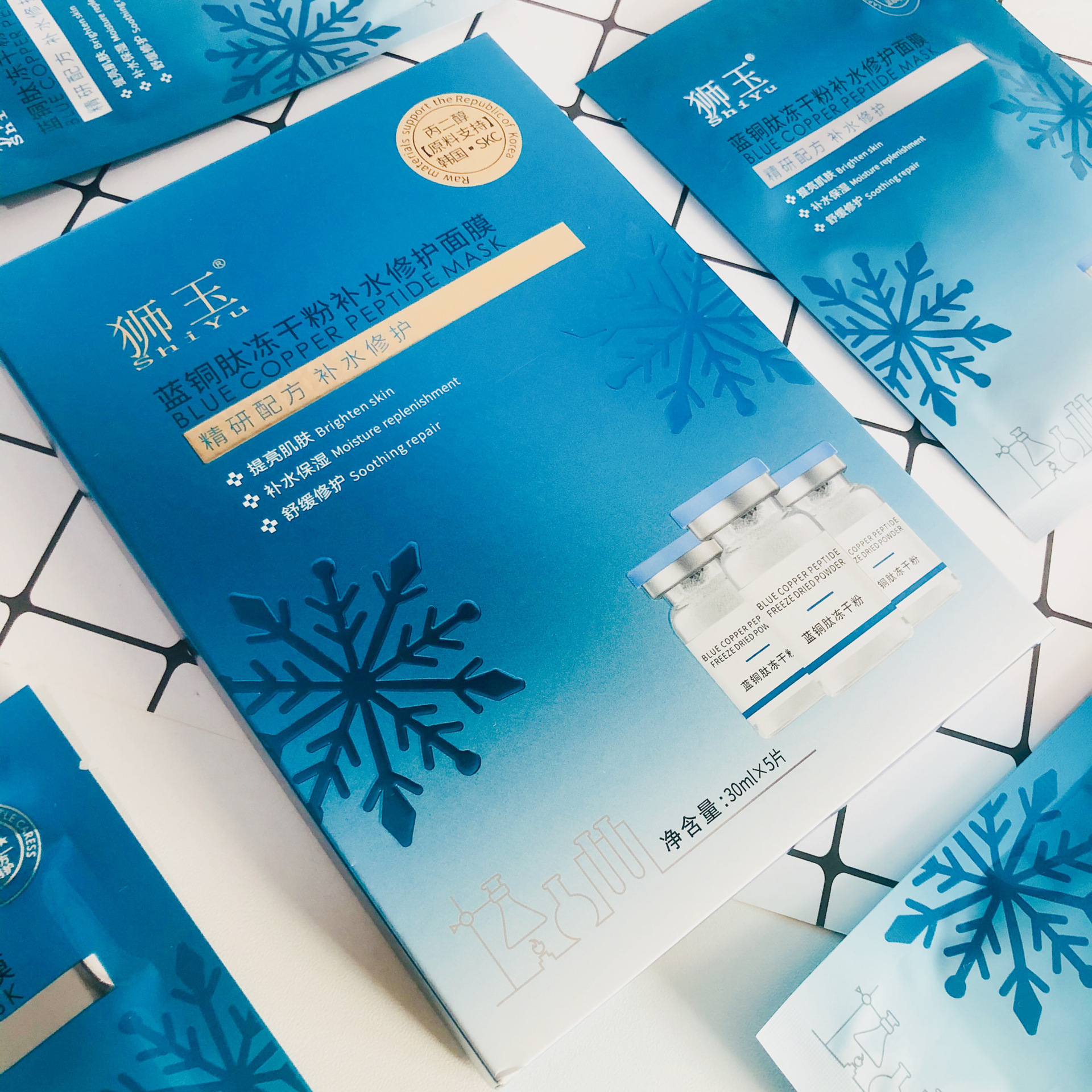 藍銅肽凍干粉補水修護面膜OEM代加工