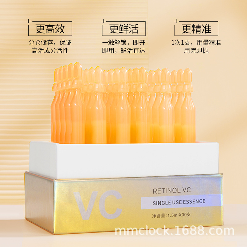 次拋精華液提亮膚色提亮緊致修護面部護理原液OEM代加工