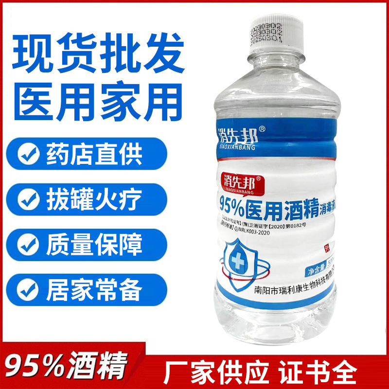 南陽市瑞利康生物科技有限公司