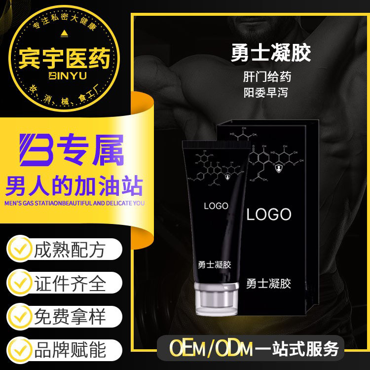 廣東賓宇醫(yī)藥科技有限公司