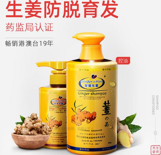 廣東琴葉健康日用品科技有限公司