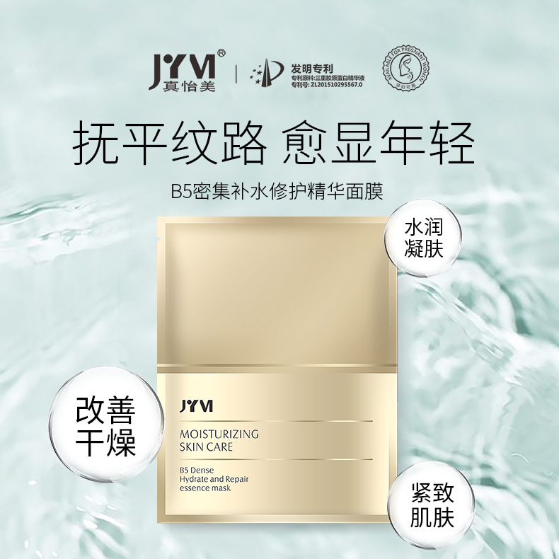 奧俐萊雅(廣東)家化科技有限公司