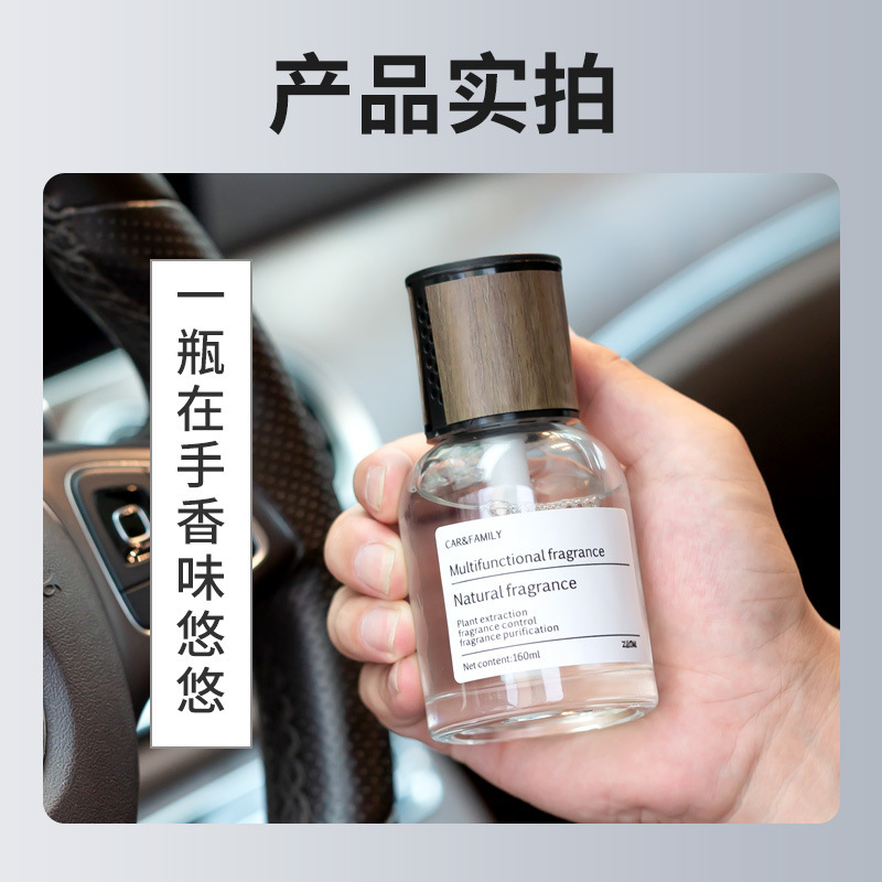 時(shí)光香薰黑色瓶子汽車車內(nèi)香薰OEM代工廠