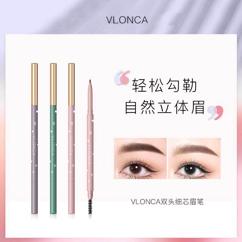 s薇羅尼卡小金蓋細(xì)芯眉筆女自動(dòng)旋雙頭多用1.5mm不易掉色眉筆OEM代工廠
