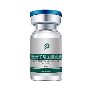 添悅生物微分子玻尿酸原液補(bǔ)水保濕 精華液安瓶oem代加工