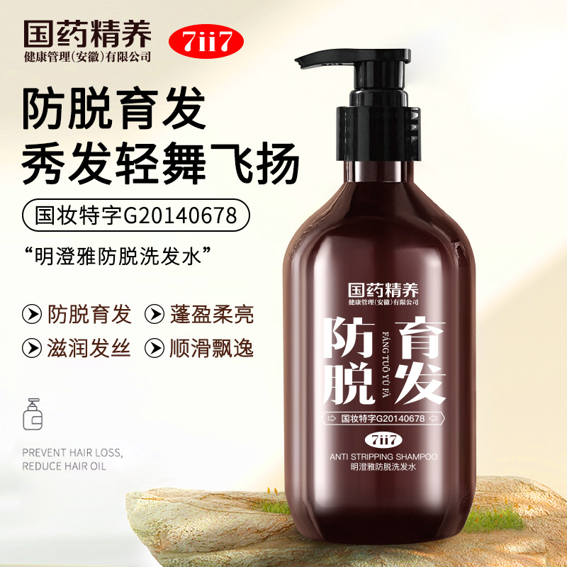 廣州脈動(dòng)健康科技有限公司